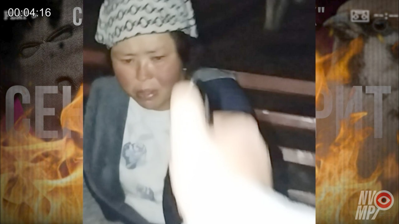 Нападение с баллончиком